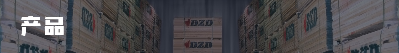 DZD Hardwood: Our products