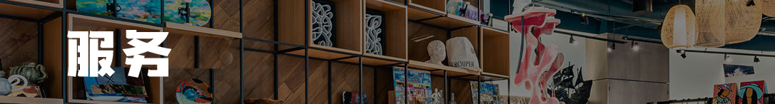 DZD Hardwood: Our products