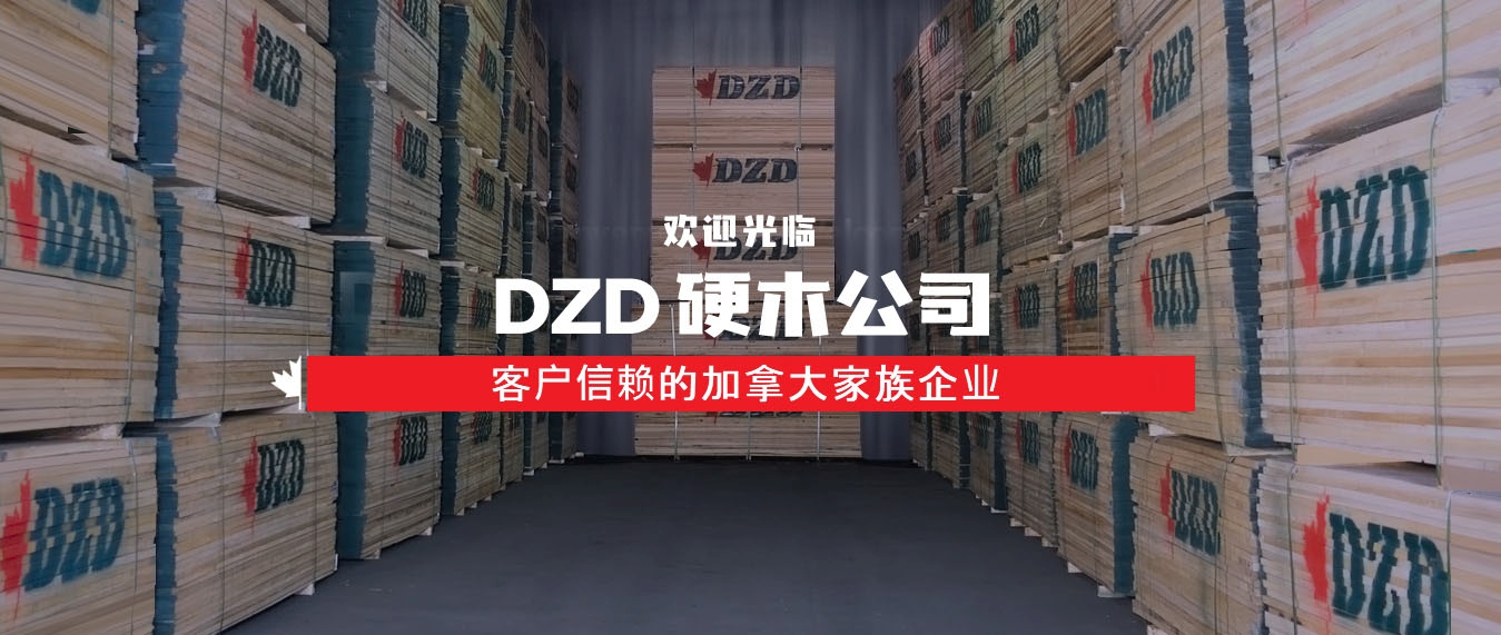 DZD Hardwood: Séchage et distribution de bois franc